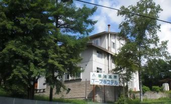 Kusatsu Kogen Youth Hostel