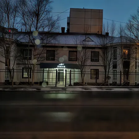 Айтерра