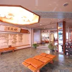 Saneatu No Yado Izumiso