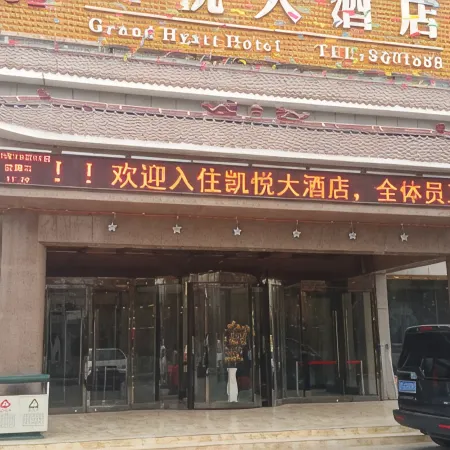 KAIYUE HOTEL