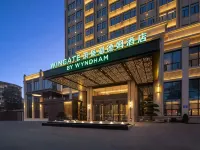 Wingate by Wyndham Ezhou Airport Hotels in Ezhou