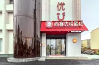 Shankee Coffee Style Hotel (Huangchuan Exhibition Center) - breakfast