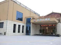 來鳳慶鳳山酒店 來鳳酒店