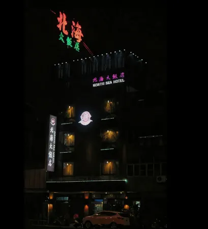 North Sea Hotel