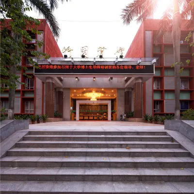 竹園賓館（廣州華南農業大學店） 五山地鐵站附近的飯店