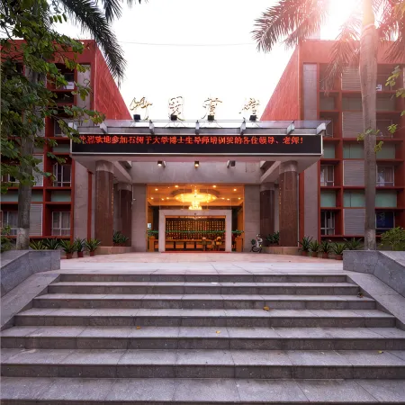 Zhuyuan Hotel (Guangzhou South China Agricultural University) Отели рядом с достопримечательностью «Станция метро Wushan»