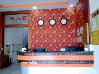 Hengxian Sunshine Hotel