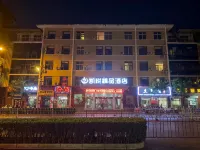 Qitian Hotel (Gaoping Youyi Street Store)