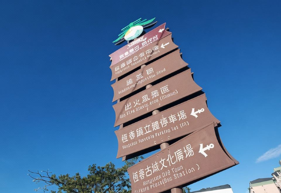바이 지 이 B&B 외관