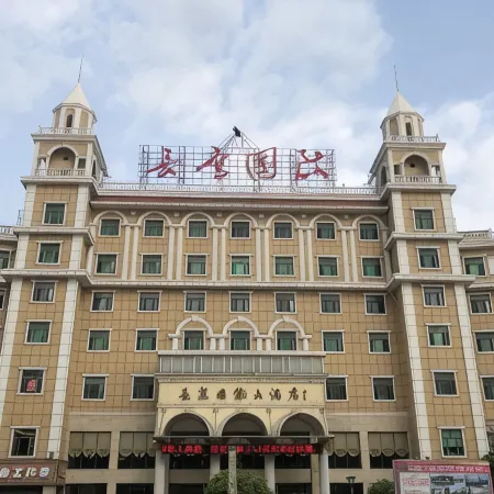 Changying International Hotel