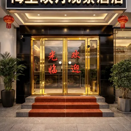Deqin Meili Yingyue View Hotel (Feilai Temple Meili Snow Mountain Branch)