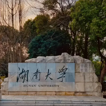 Echarm Hotel (Changsha Yuelu Mountain Fubuhe Subway Station)