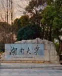 Echarm Hotel (Changsha Yuelu Mountain Fubuhe Subway Station) - pemandangan pegunungan