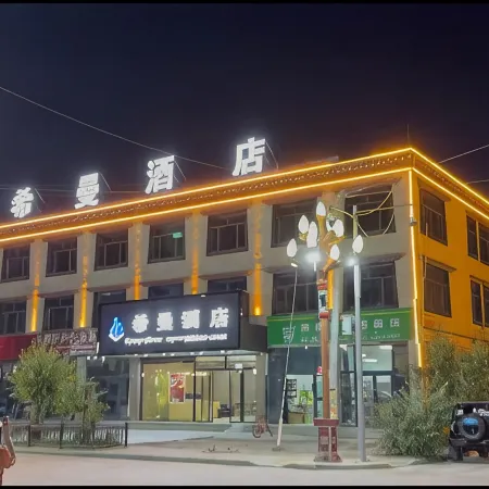 Ximan Hotel