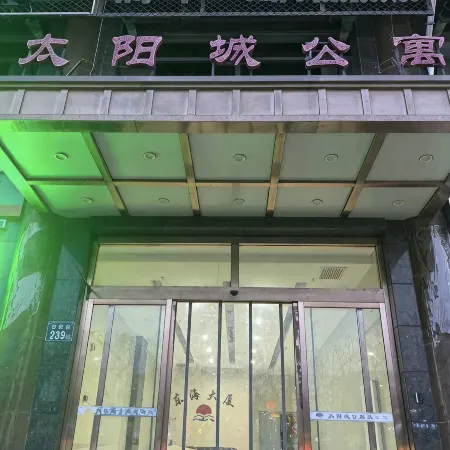 Guyuan Jianhe Movie Homestay