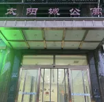 Guyuan Jianhe Movie Homestay