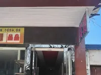 Pucheng Haoge Hotel فنادق في بوتشنغ