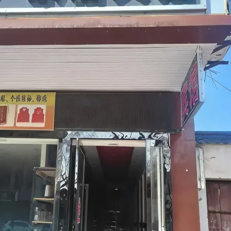 Pucheng Haoge Hotel