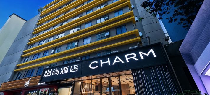 Echarm Hotel Hotels in Fuzhou
