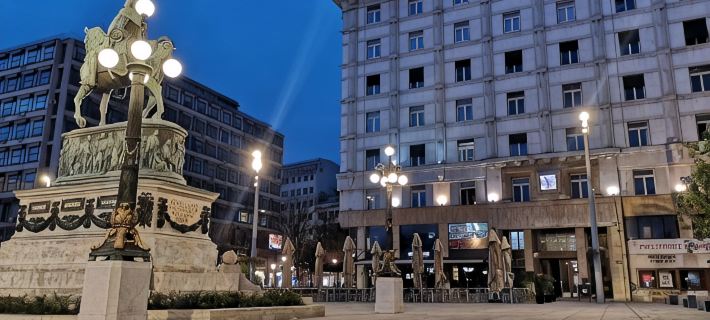 Five Points Square - City Center Belgrad otelleri