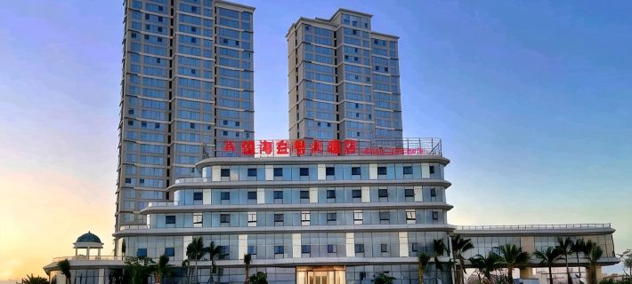 Yuehai Yihao Hotel Putian otelleri
