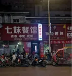 Hefeng Xingya Hotel