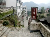 Anhuadong Fukuangguan - Inns