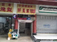 Qunxing Hotel