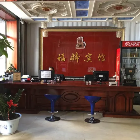 Fulin Express Hotel (Mudanjiang East 2nd Branch)