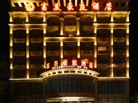 Ledong Fuhua Haoting Hotel (Huangliu Branch) Ledong Li Özerk İlçesi otelleri