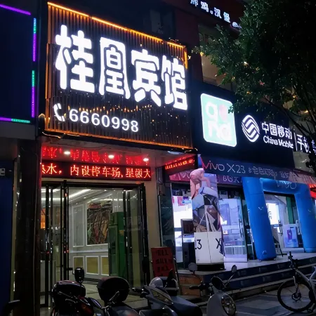 Liuzhou Guihuang Hotel