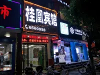 Liuzhou Guihuang Hotel