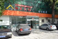 ヘジアホテル（北京白雲路復興病院） 西単・金融街地区のホテル