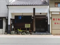 Couch Potato Hostel カウチポテトホステル 美鈴湖周辺のホテル