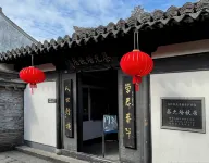 Jishan Literary Hotel - Mountain view