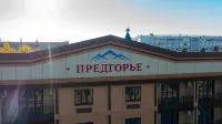 Predgorye Hotel - Wifi