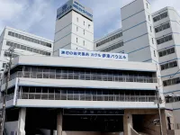 Hotel Ito Powell Отели рядом с достопримечательностью «Железнодорожный вокзал Ито»