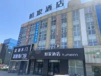 Homeinn · neo (Linyi Passenger Transport Center) Hotels near Zhanhua Dongzao