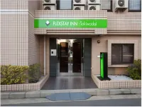 フレックステイイン常盤台 小竹向原駅周辺のホテル