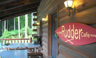 Log House Pension: Rudder