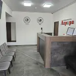 Gostinitsa Avrora Hotel