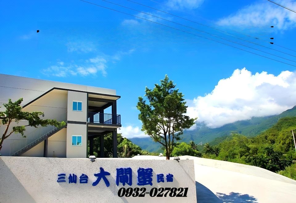 2. 타이둥 크랩스 ..