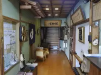 Koyoken