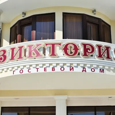 Guest House Viktoria