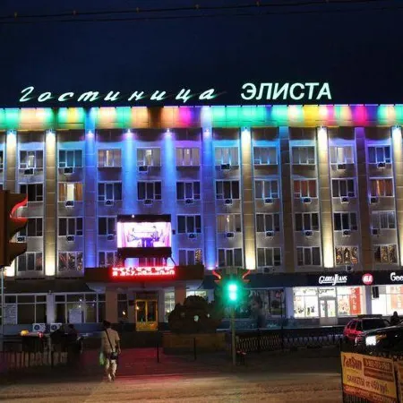 Элиста