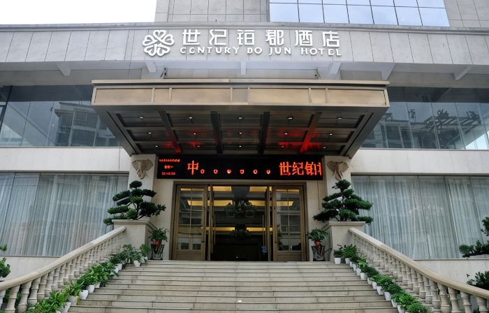 Century Bojun Hotel
