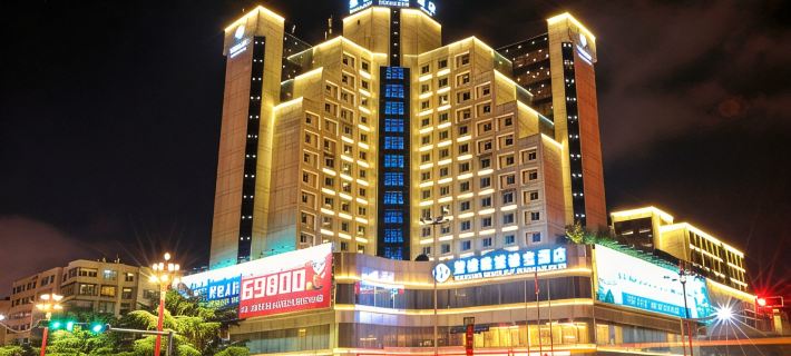 Chuxiong WeishengXiongbao Hotel Hotels in Chuxiong City