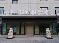 智雅悅享飯店（吐魯番托克遜客運站店） - 停車場
