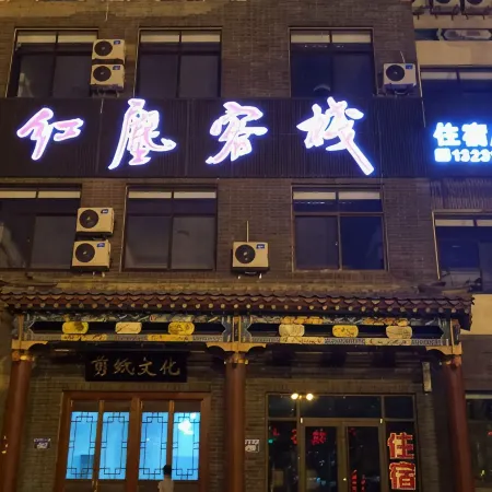 Red Deer Inn, Zhangzhou Ancient City