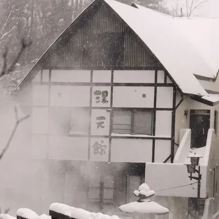 Yakushi No Yu Yumotokan